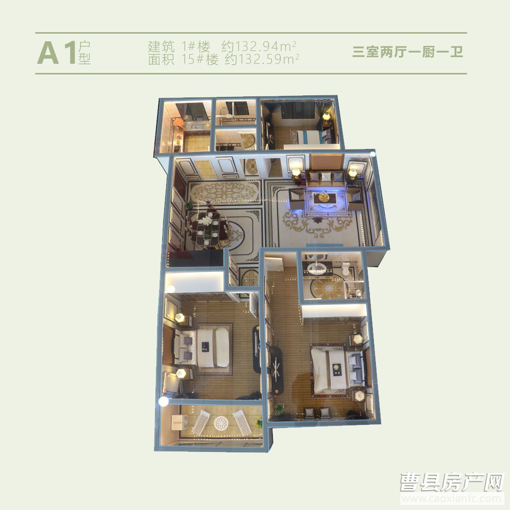 戶(hù)型