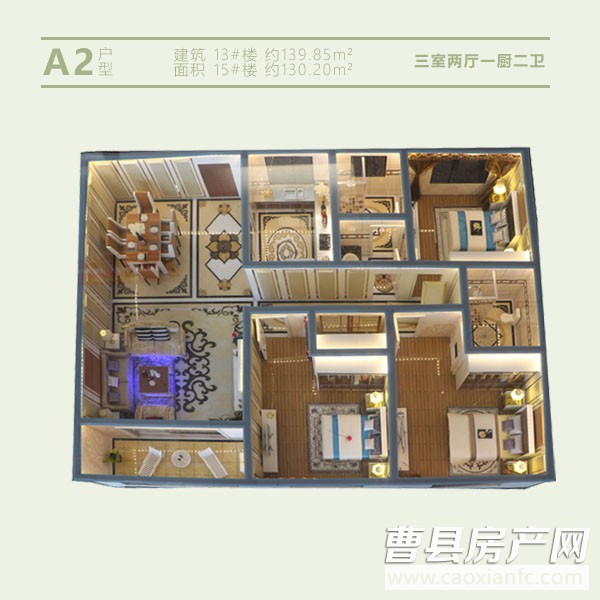 戶(hù)型