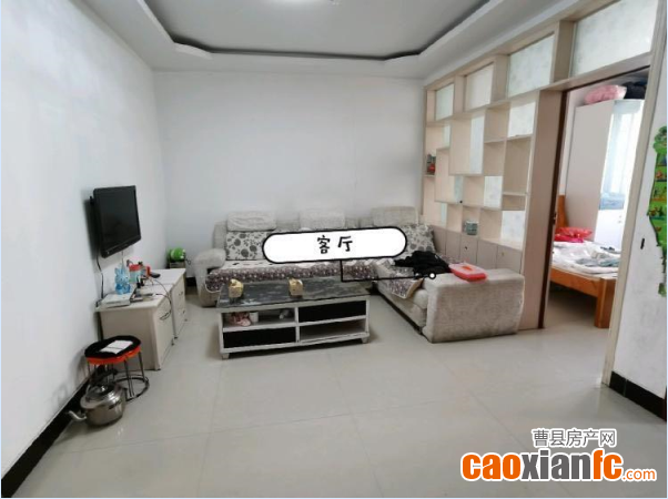 幸福人家，精裝三居，家電齊全，交通便利，拎包入住?。。。?>
                            </a>
                            <div>
                                <h3><a href=