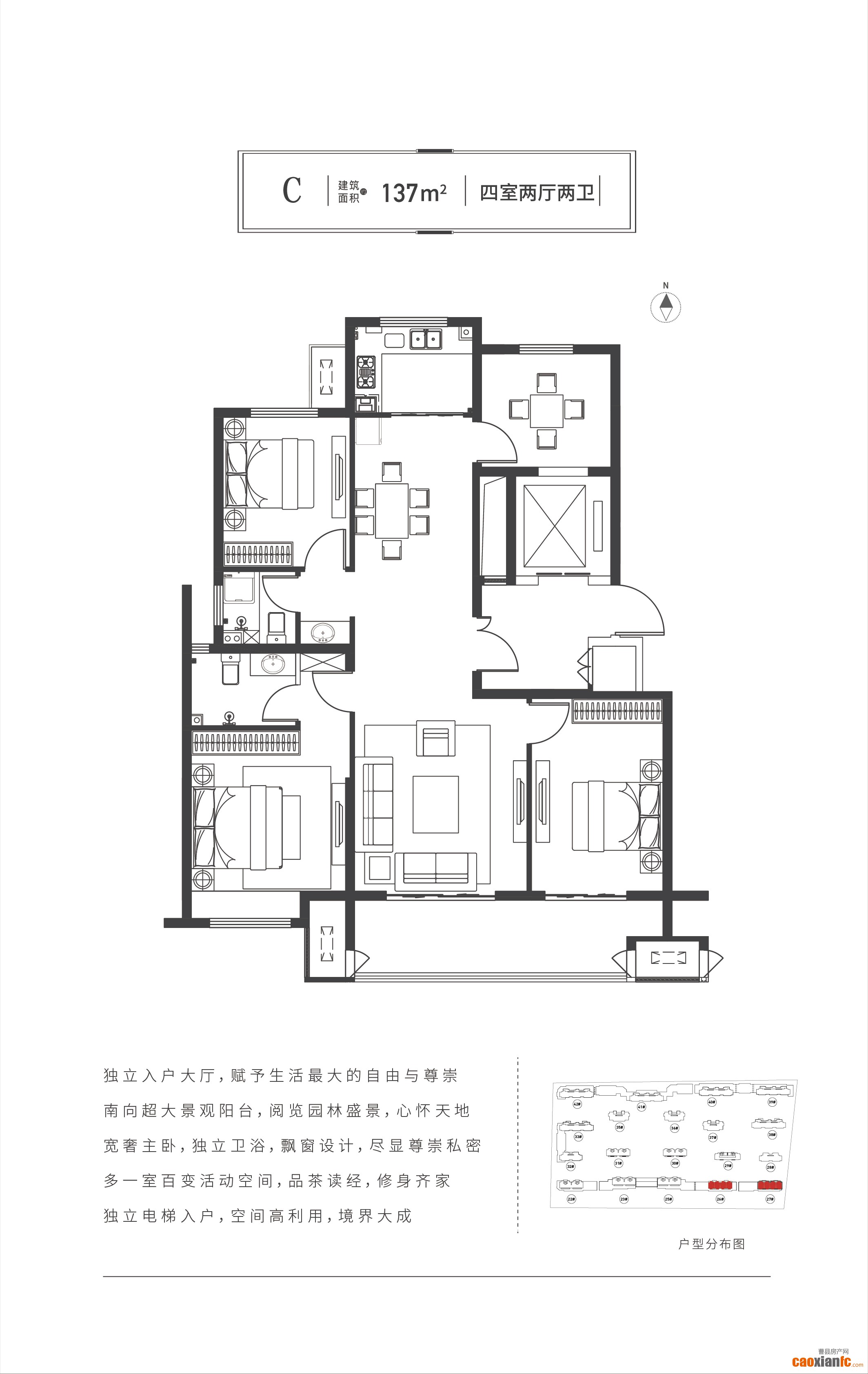 C桂語(yǔ)鉑悅·榮境