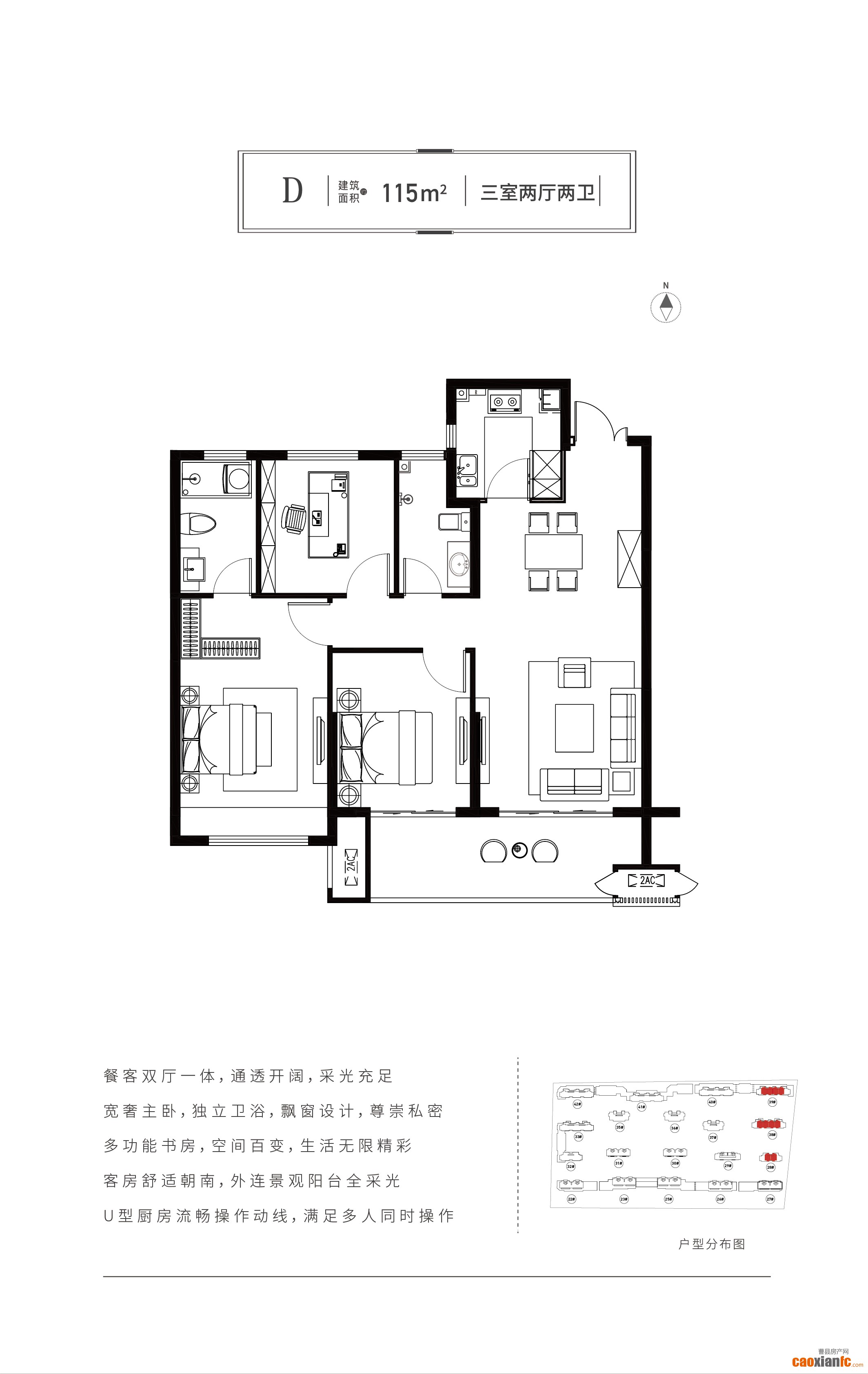 D桂語(yǔ)鉑悅·榮境