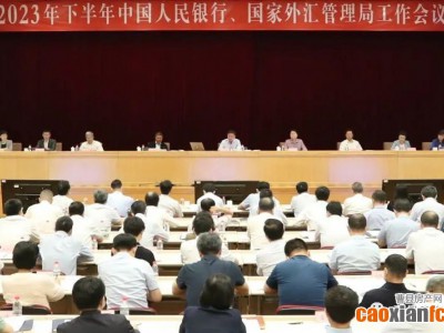 央行發(fā)聲！存量房貸利率將調(diào)整