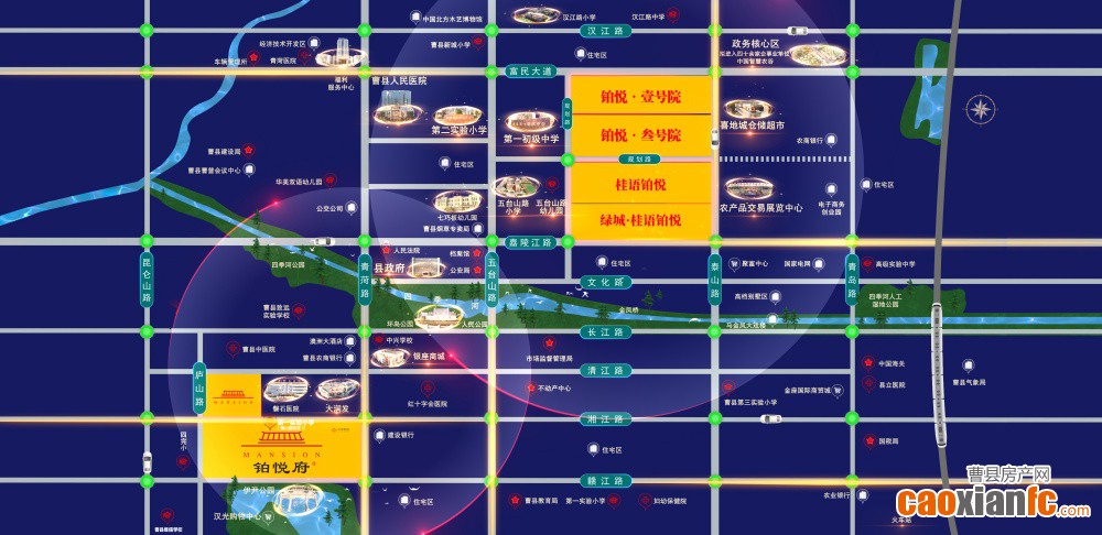 綠城·桂語(yǔ)鉑悅 