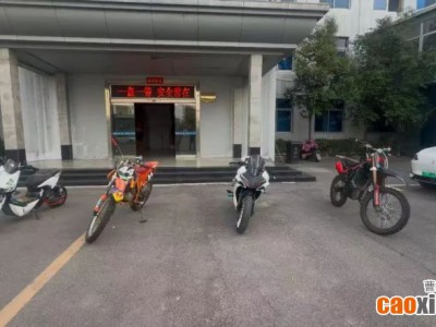 打擊“炸街”“飆車”！曹縣查處5輛炸街摩托車！
