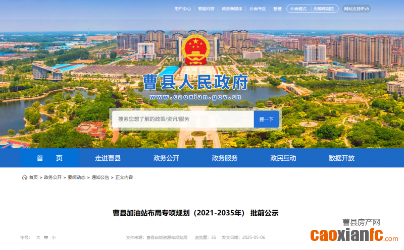 微信圖片_20250507101134